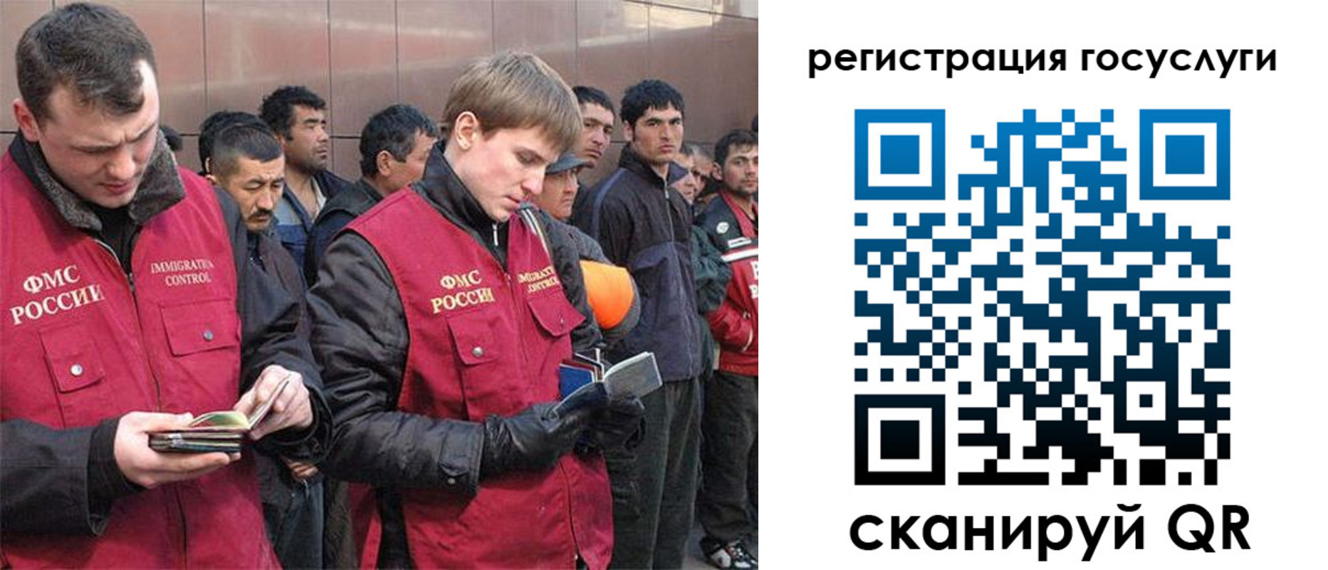 временная регистрация 2025 в Петровске
