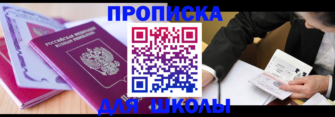 форма 3 в Петровске