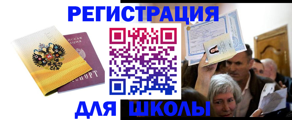временная регистрация госуслуги в Петровске
